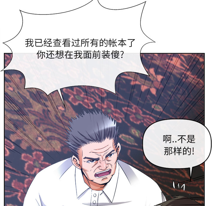 去幸岛：39 -去幸岛-无名（第14张）