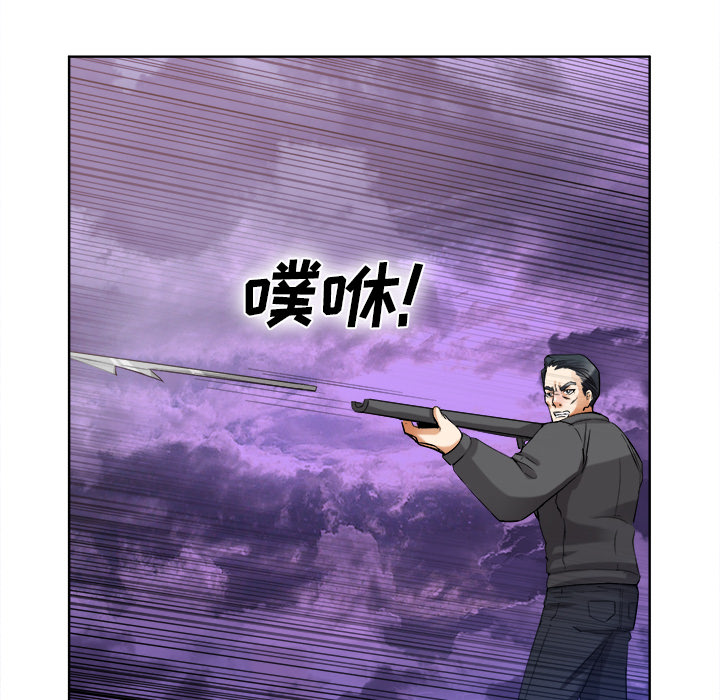 去幸岛【完结】：40 -去幸岛-无名（第9张）