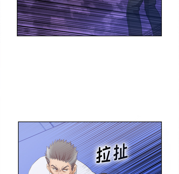 去幸岛【完结】：40 -去幸岛-无名（第10张）