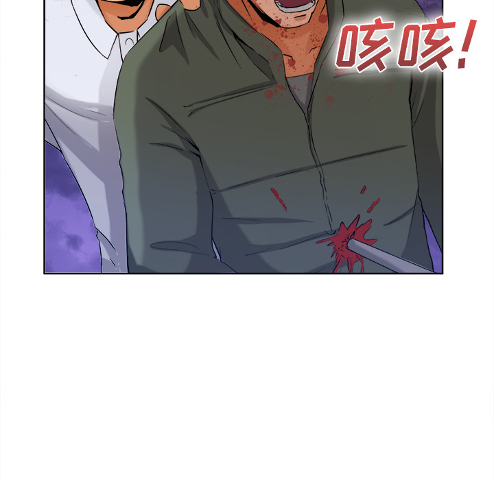 去幸岛【完结】：40 -去幸岛-无名（第13张）