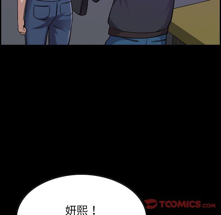 燃烧:第16话 -燃烧-无名（第5张）