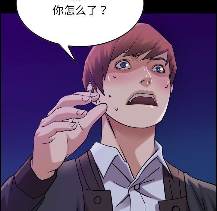 燃烧:第16话 -燃烧-无名（第6张）