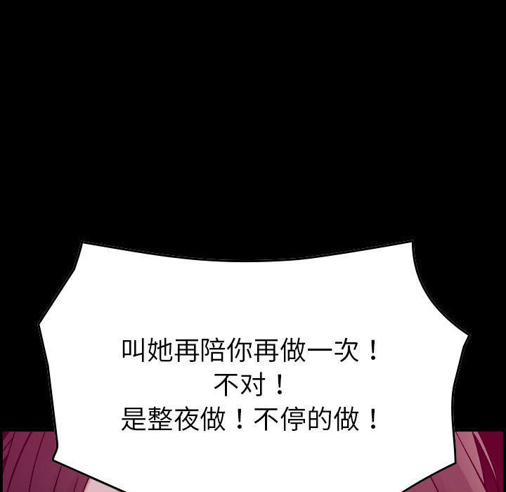 燃烧:第16话 -燃烧-无名（第9张）