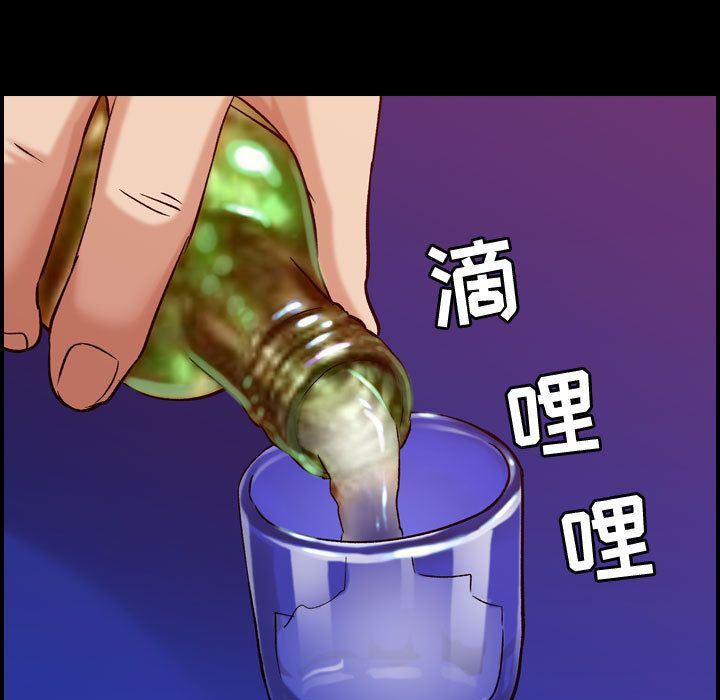 燃烧:第17话 -燃烧-无名（第4张）