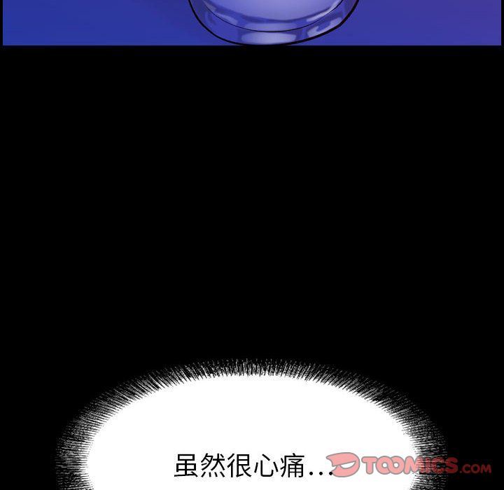 燃烧:第17话 -燃烧-无名（第5张）