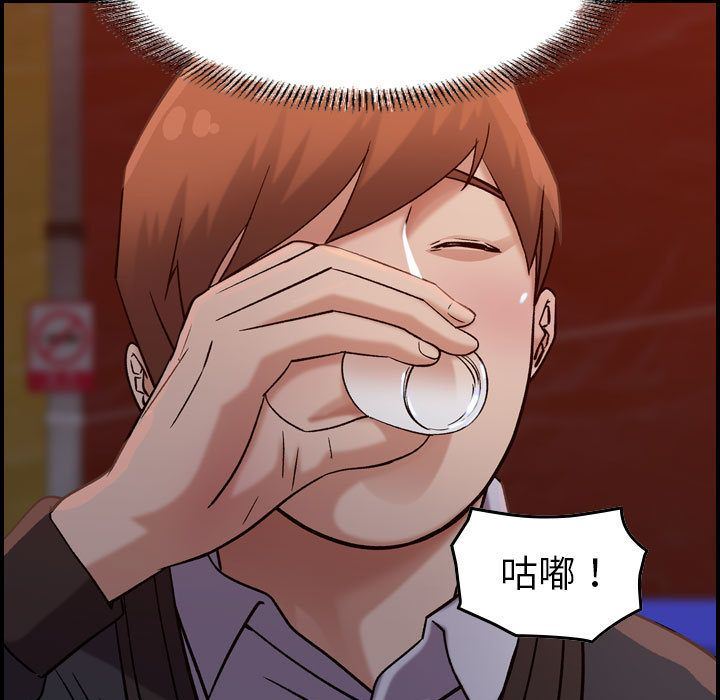 燃烧:第17话 -燃烧-无名（第6张）