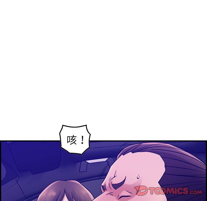 燃烧:第17话 -燃烧-无名（第23张）