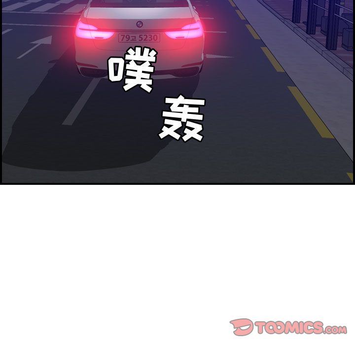 燃烧:第17话 -燃烧-无名（第26张）