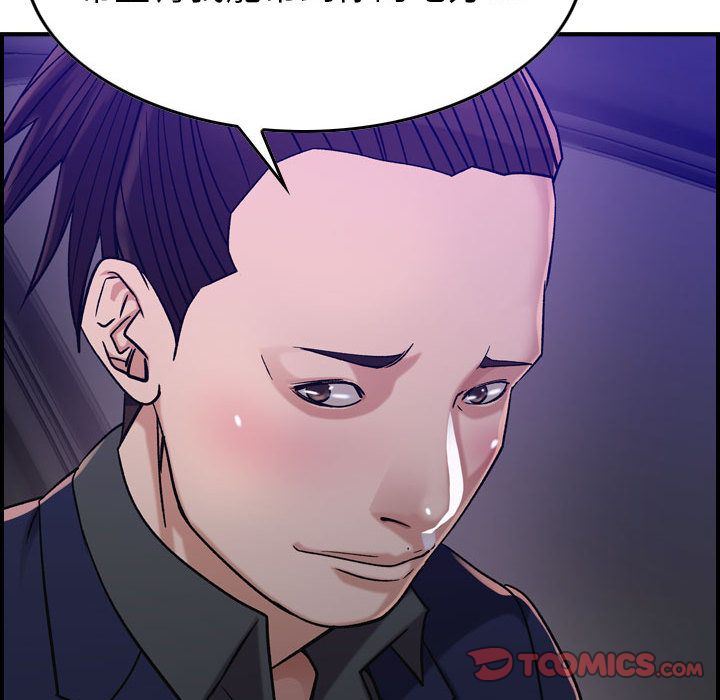 燃烧:第17话 -燃烧-无名（第29张）