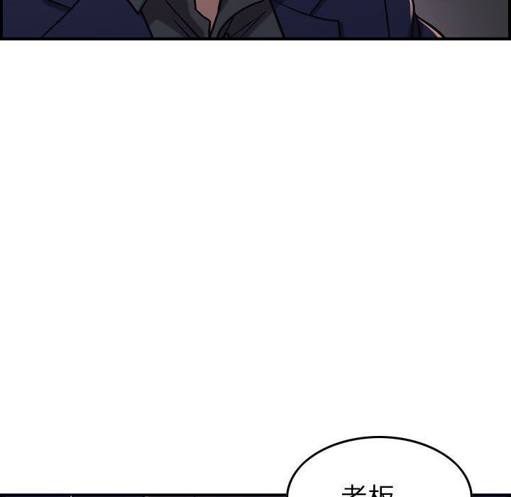 燃烧:第17话 -燃烧-无名（第30张）