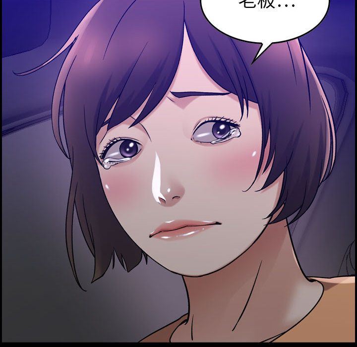 燃烧:第17话 -燃烧-无名（第31张）