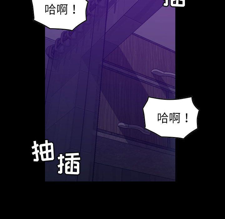 燃烧:第17话 -燃烧-无名（第33张）