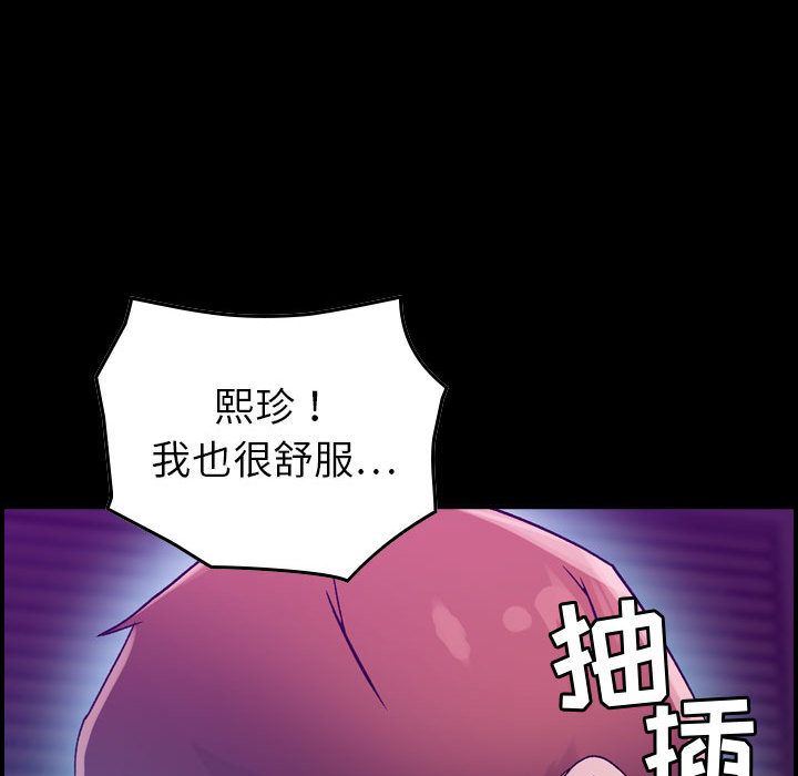 燃烧:第17话 -燃烧-无名（第40张）