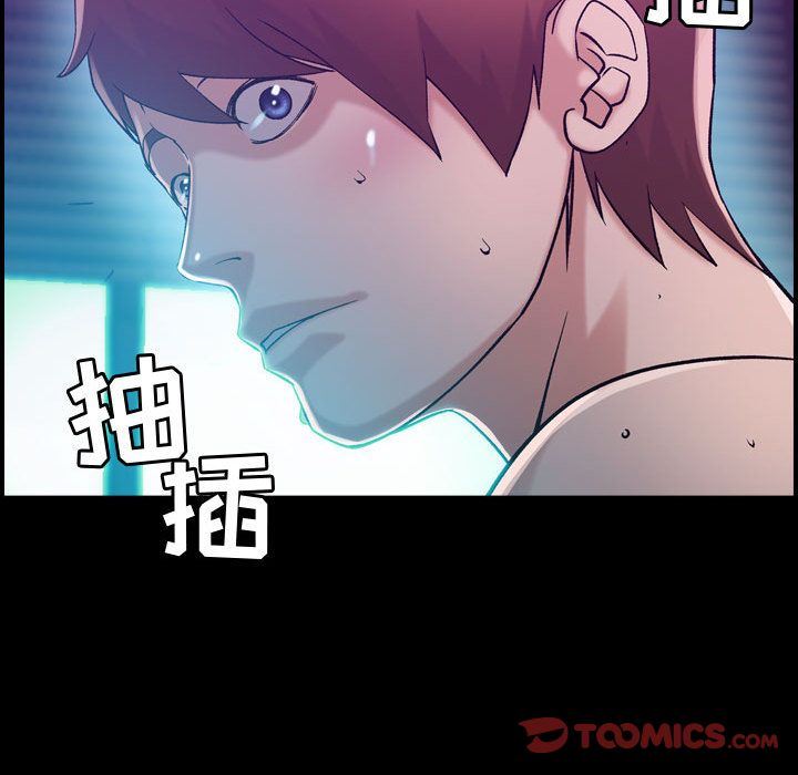 燃烧:第17话 -燃烧-无名（第41张）