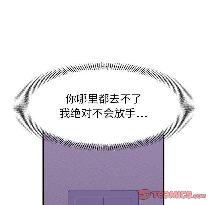 燃烧:第27话 -燃烧-无名（第18张）