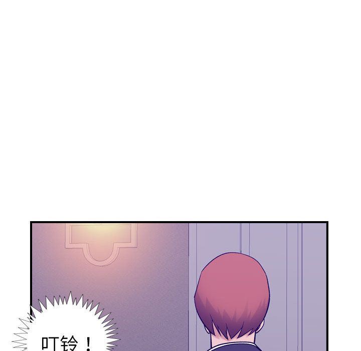 燃烧:第27话 -燃烧-无名（第20张）