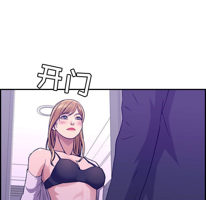 燃烧:第27话 -燃烧-无名（第22张）