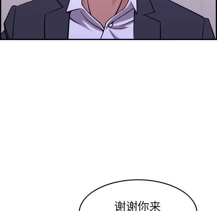燃烧:第27话 -燃烧-无名（第25张）