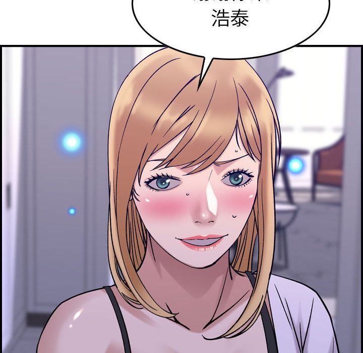 燃烧:第27话 -燃烧-无名（第26张）