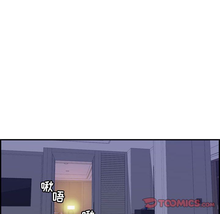 燃烧:第27话 -燃烧-无名（第33张）