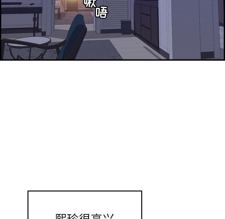 燃烧:第27话 -燃烧-无名（第34张）