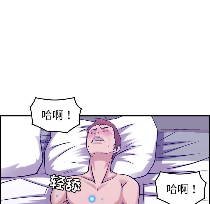 燃烧:第27话 -燃烧-无名（第38张）