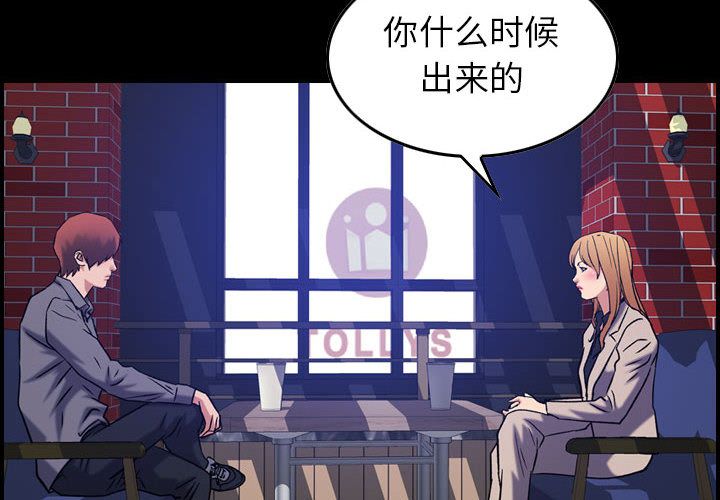 燃烧:第24话 -燃烧-无名（第4张）
