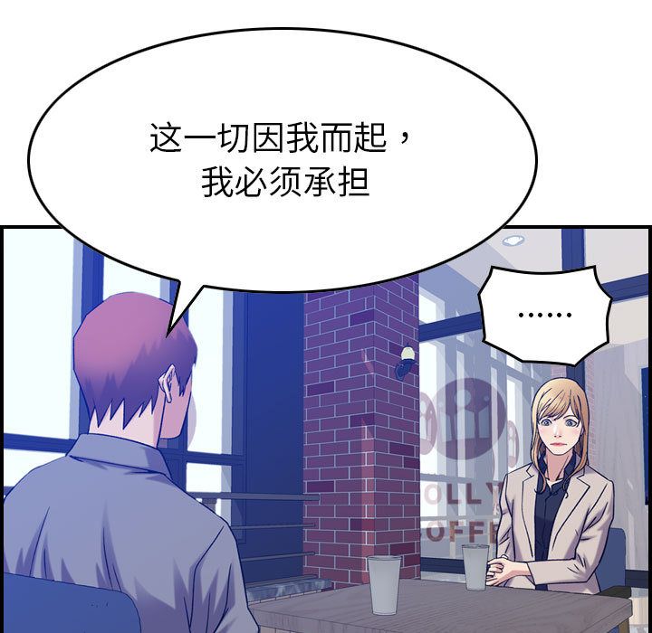 燃烧:第24话 -燃烧-无名（第19张）