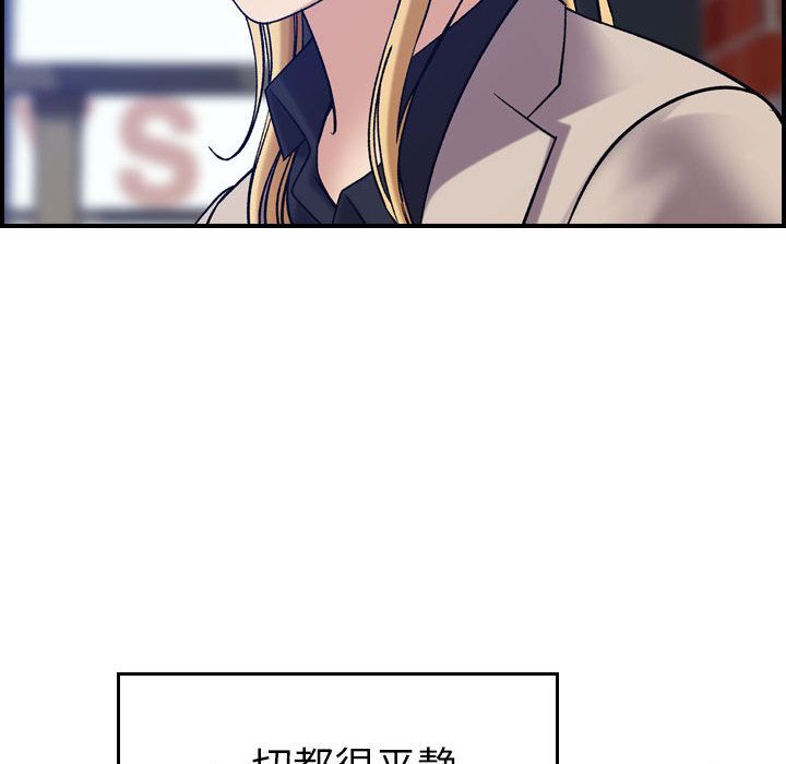 燃烧:第24话 -燃烧-无名（第26张）