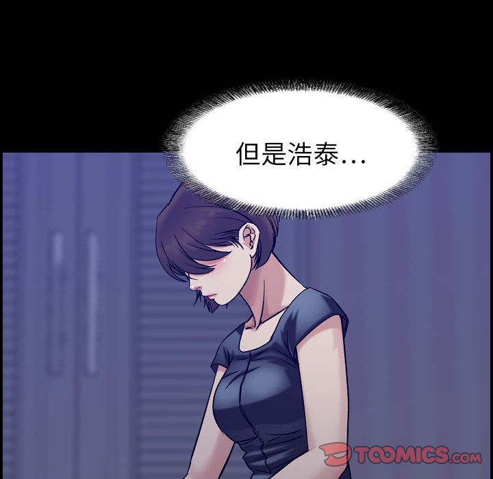 燃烧:第23话 -燃烧-无名（第6张）