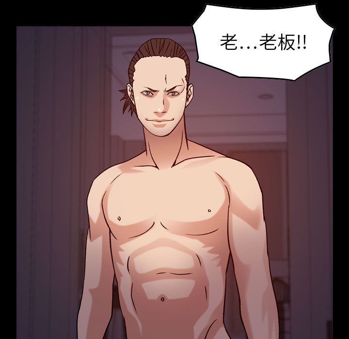 燃烧:第23话 -燃烧-无名（第19张）