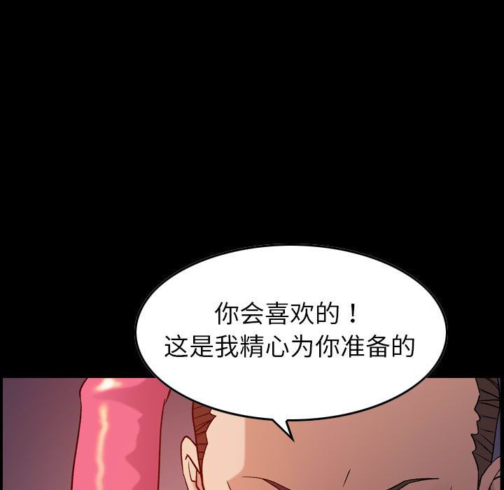 燃烧:第23话 -燃烧-无名（第22张）