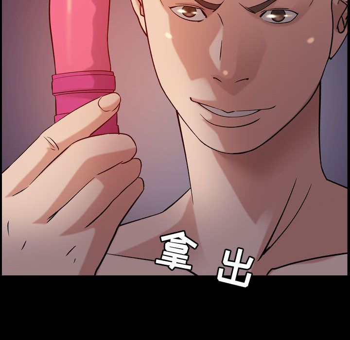 燃烧:第23话 -燃烧-无名（第23张）