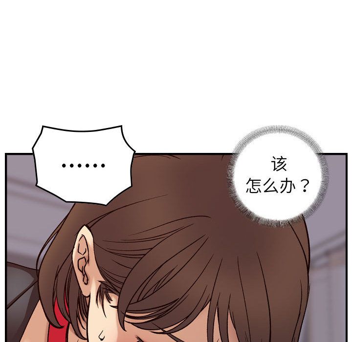 燃烧:第22话 -燃烧-无名（第25张）