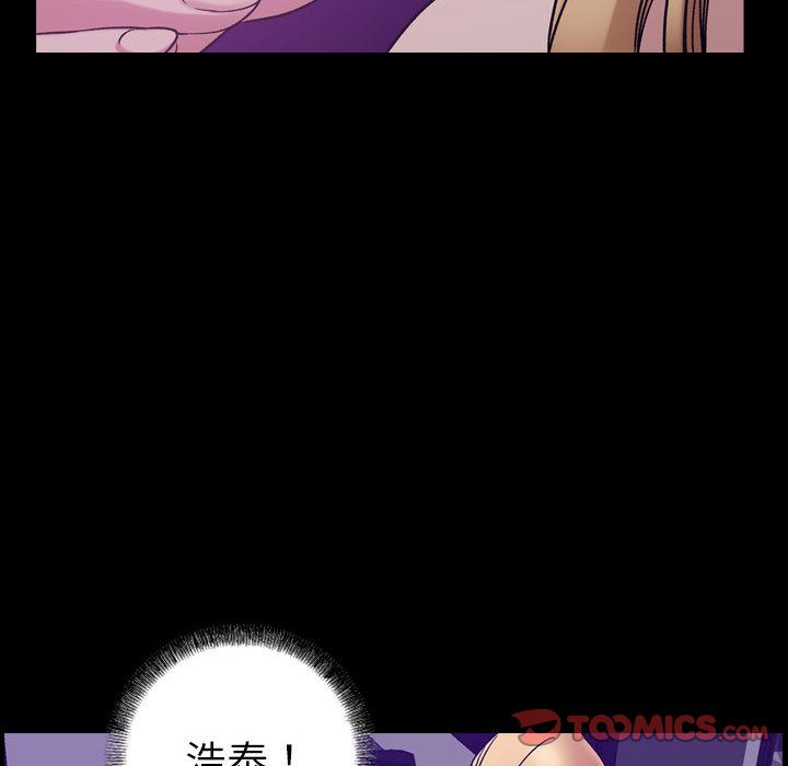 燃烧:第25话 -燃烧-无名（第9张）