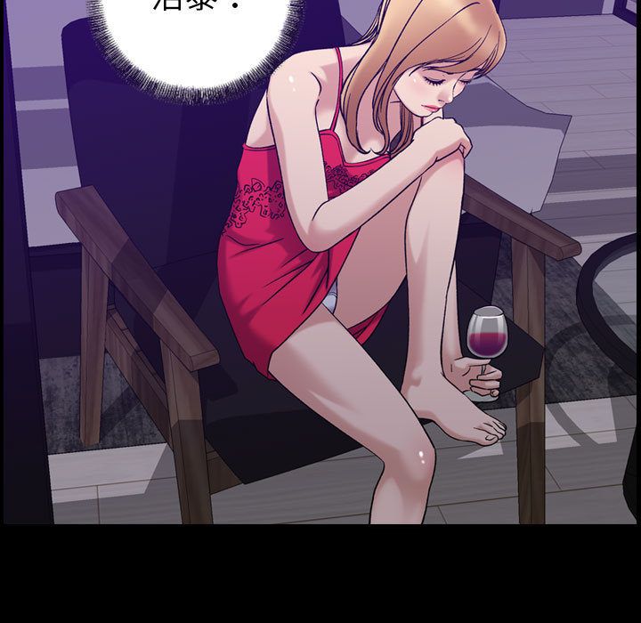 燃烧:第25话 -燃烧-无名（第10张）