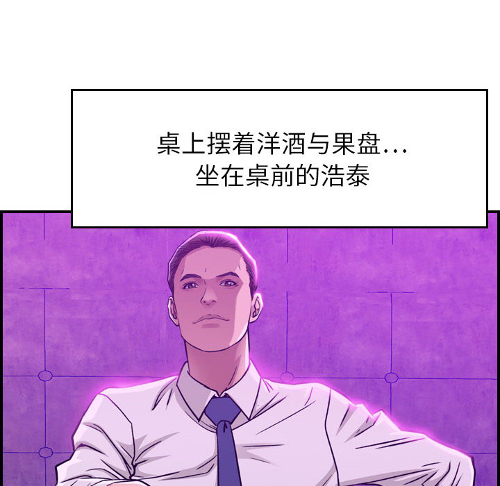 燃烧：1 -燃烧-无名（第4张）
