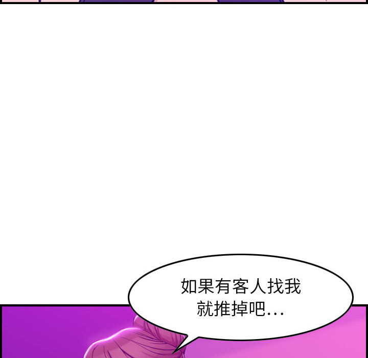燃烧：1 -燃烧-无名（第10张）