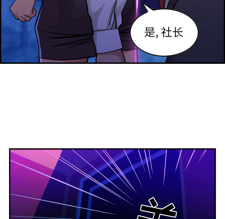 燃烧：1 -燃烧-无名（第12张）