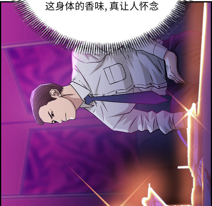 燃烧：1 -燃烧-无名（第14张）