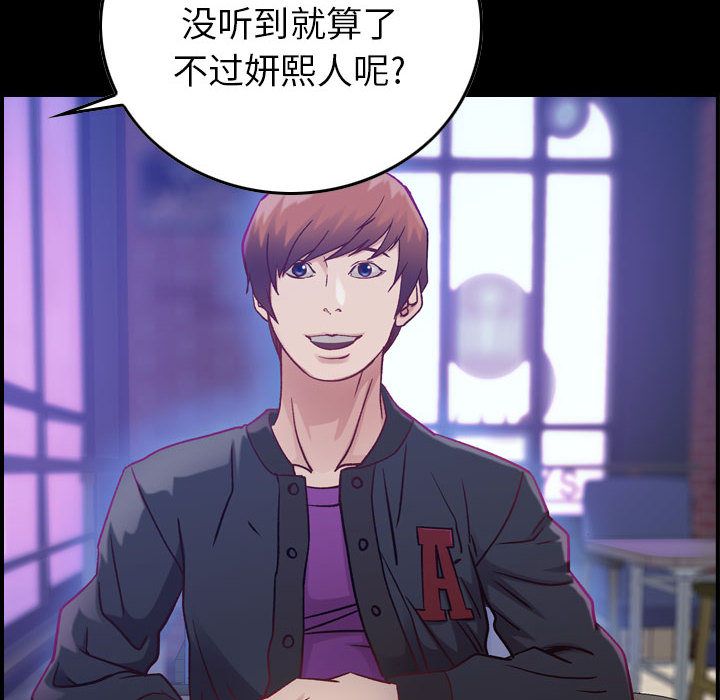 燃烧：4 -燃烧-无名（第2张）