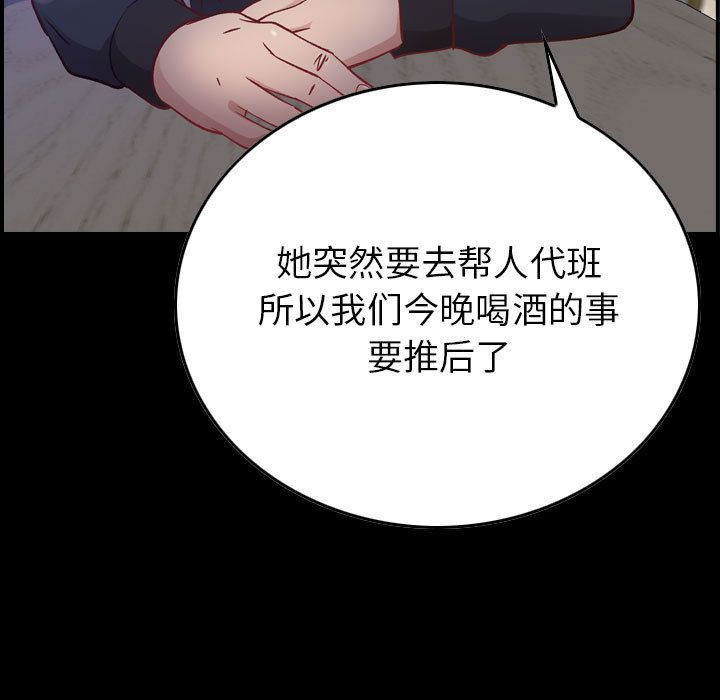 燃烧：4 -燃烧-无名（第3张）