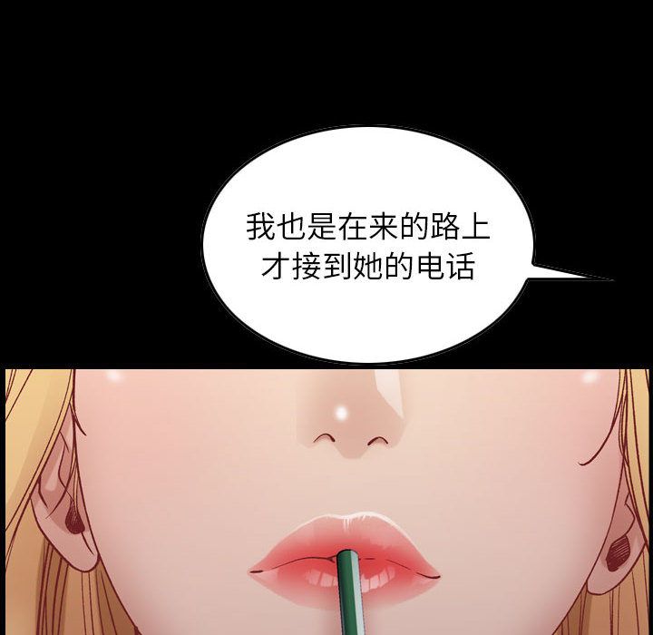 燃烧：4 -燃烧-无名（第4张）