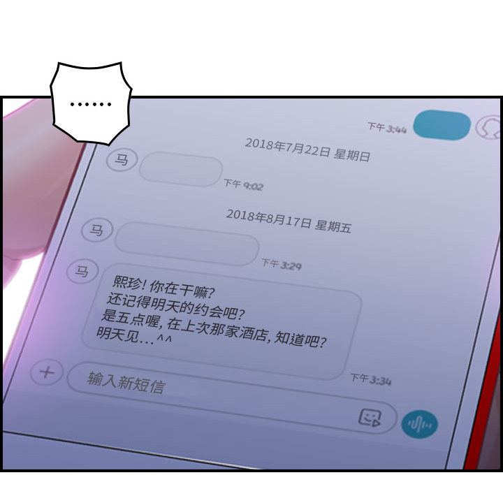 燃烧：3 -燃烧-无名（第29张）