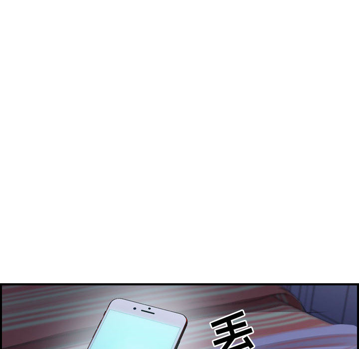 燃烧：3 -燃烧-无名（第30张）