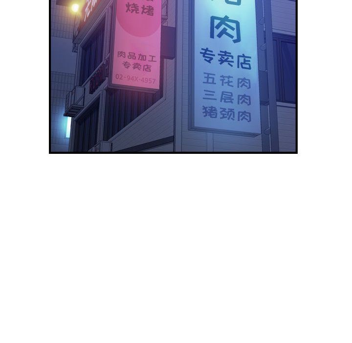 燃烧：4 -燃烧-无名（第13张）