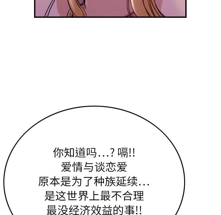 燃烧：4 -燃烧-无名（第17张）