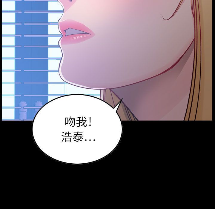 燃烧第7话 -燃烧-无名（第5张）