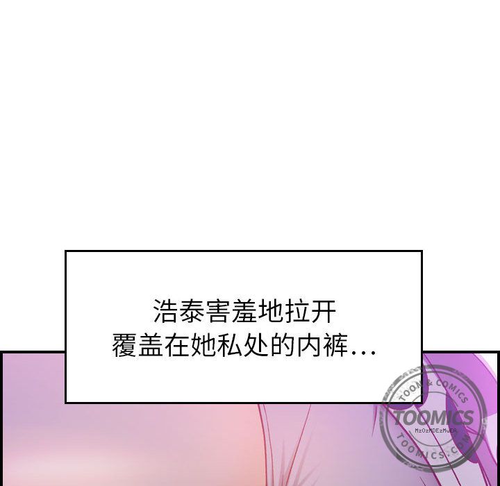 燃烧：5 -燃烧-无名（第15张）
