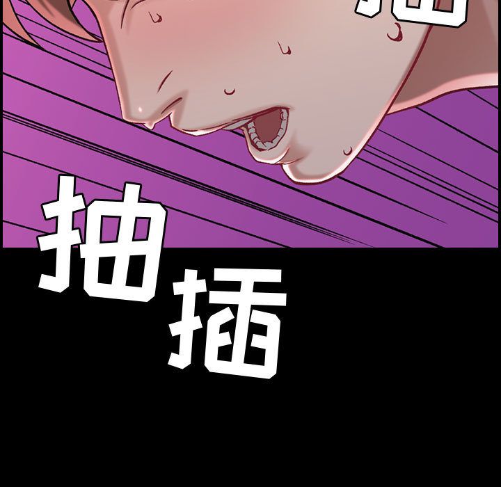 燃烧第8话 -燃烧-无名（第3张）